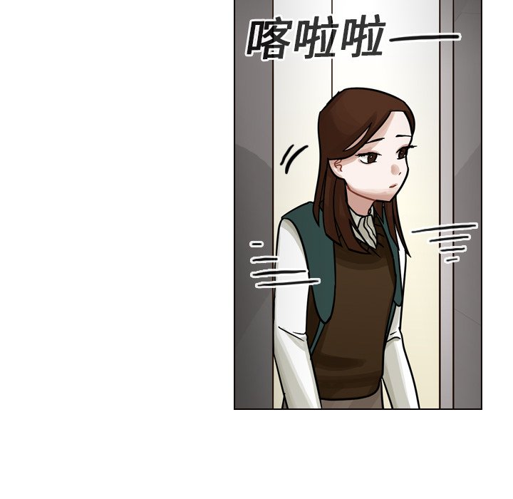 第20話 - 第92张