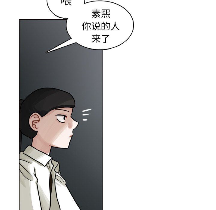 第20話 - 第96张
