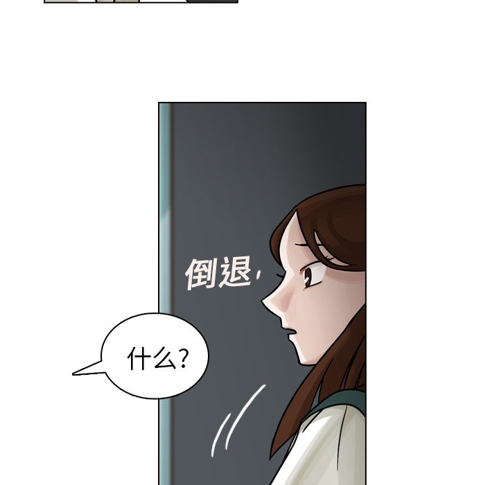 第20話 - 第97张