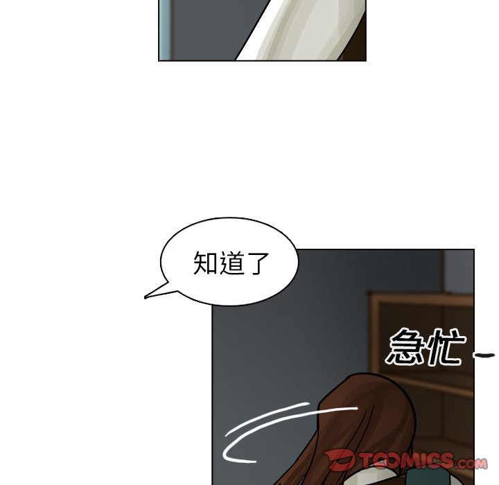 第20話 - 第98张
