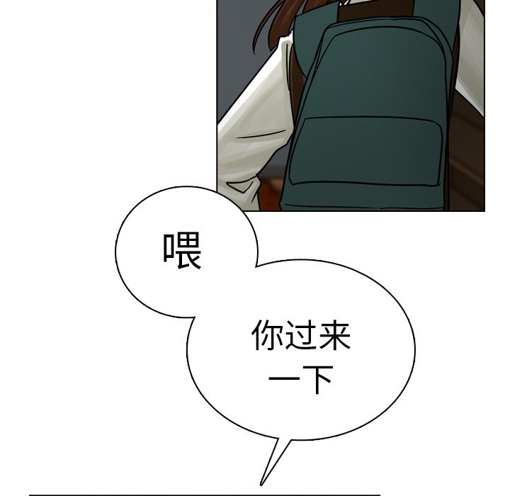 第20話 - 第99张