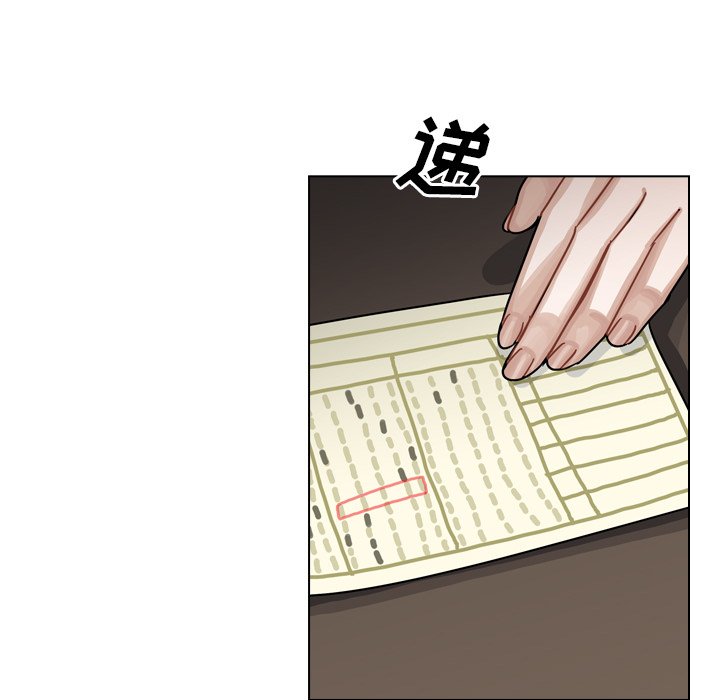第21話 - 第10张