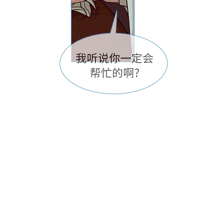 第21話 - 第101张