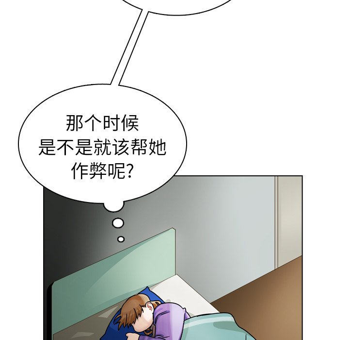 第21話 - 第104张
