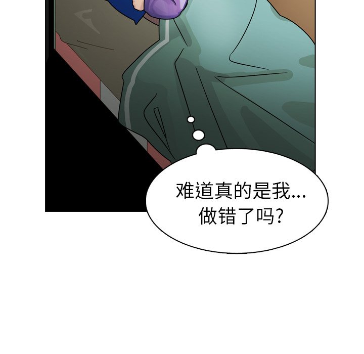 第21話 - 第105张