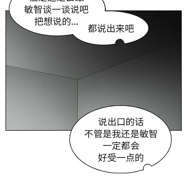第21話 - 第109张