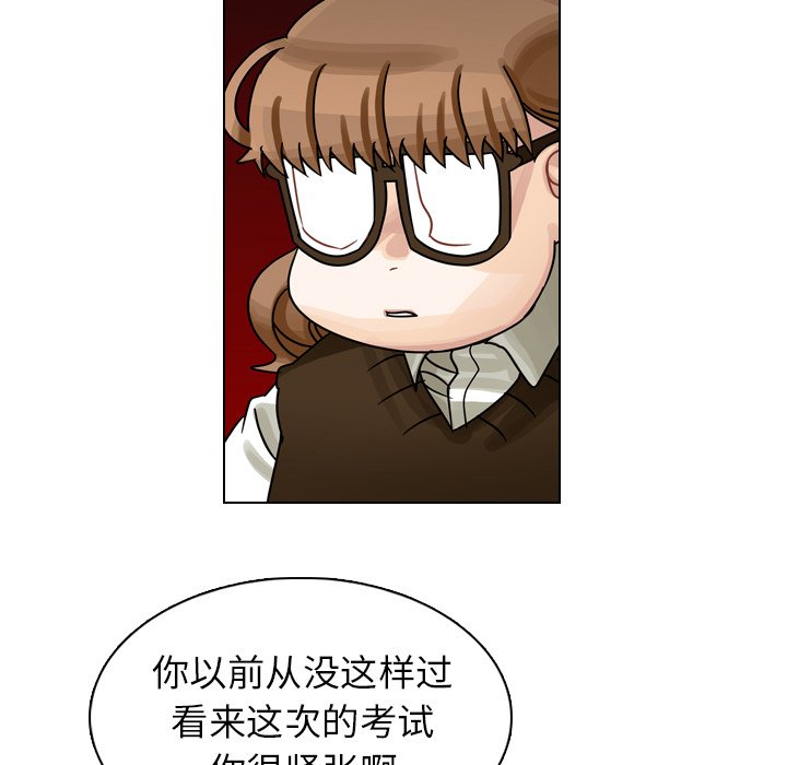 第21話 - 第12张