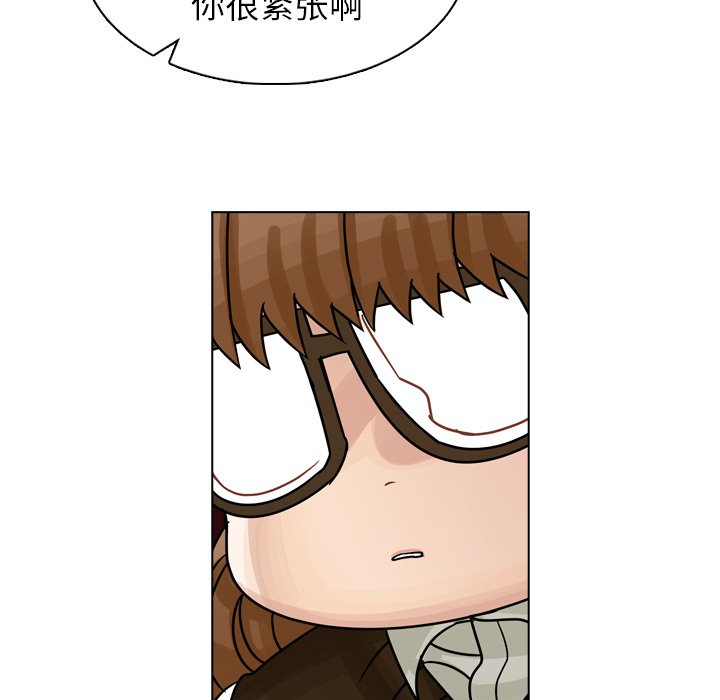 第21話 - 第13张