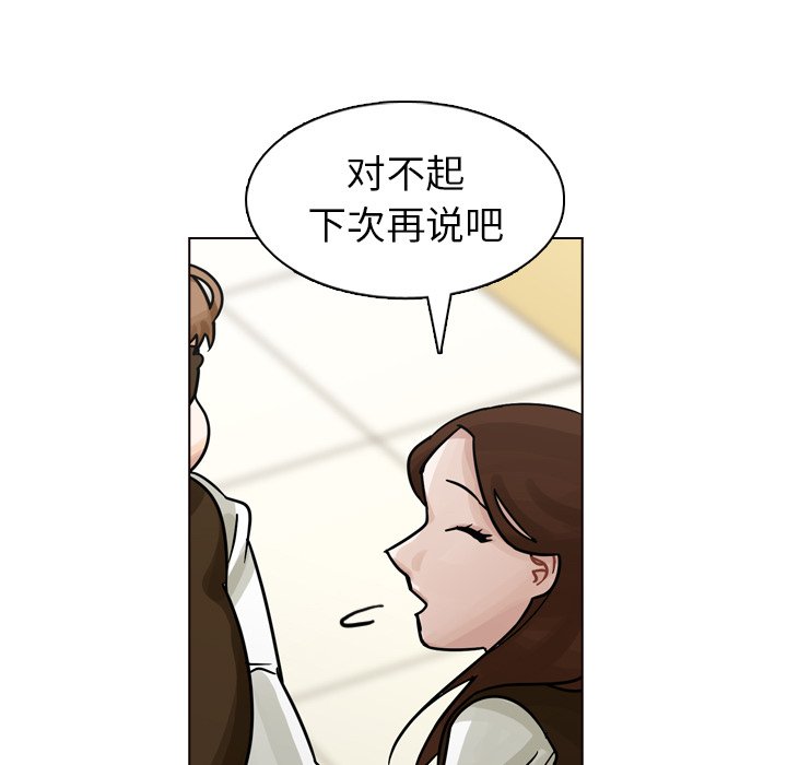 第21話 - 第131张