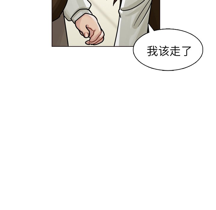 第21話 - 第132张