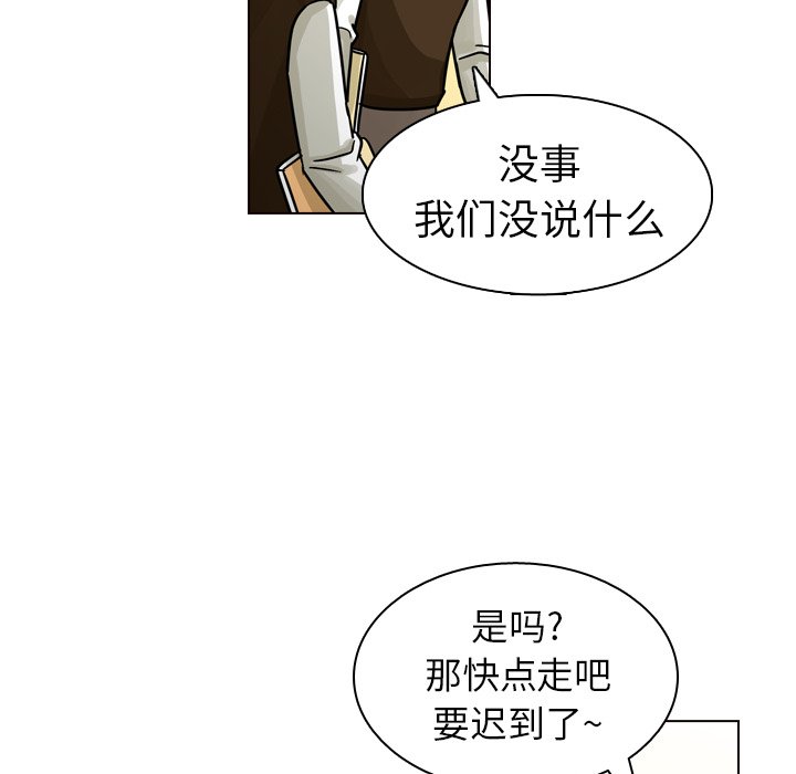 第21話 - 第135张