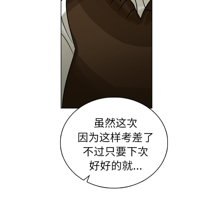 第21話 - 第14张