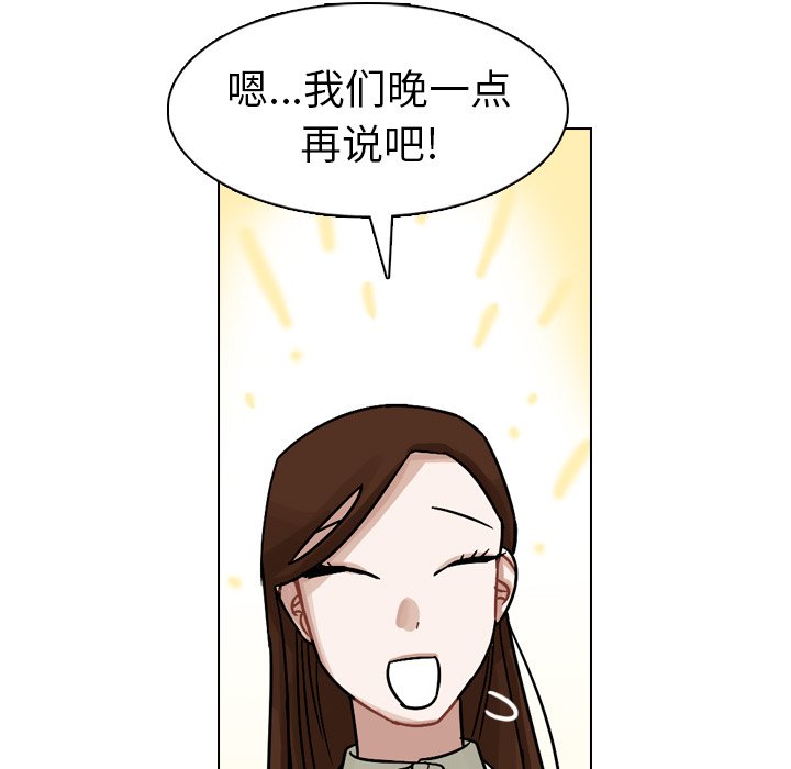 第21話 - 第34张