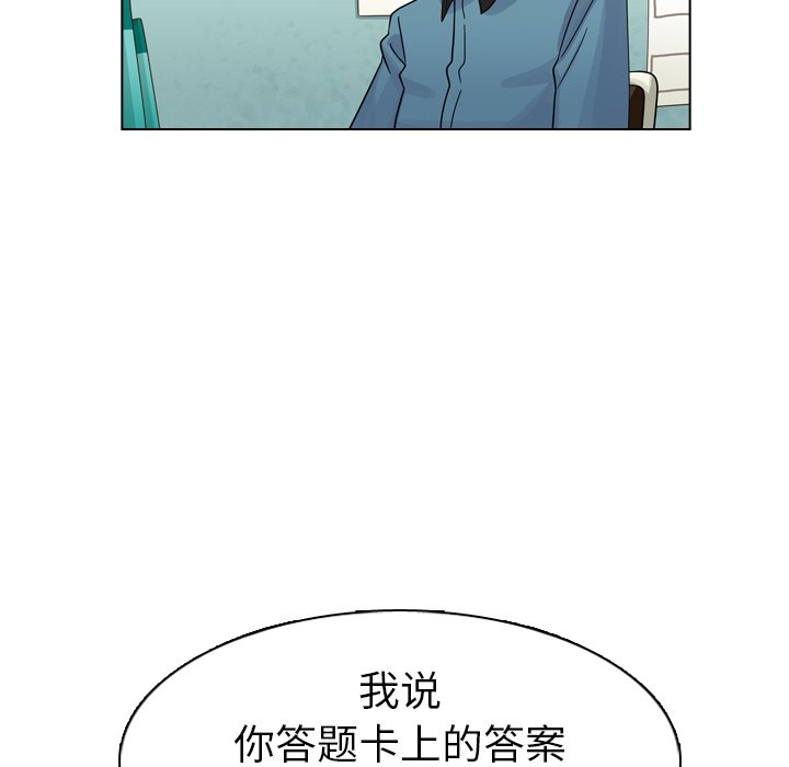 第21話 - 第5张