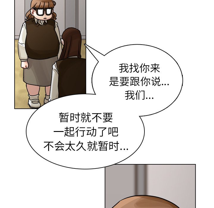 第21話 - 第65张
