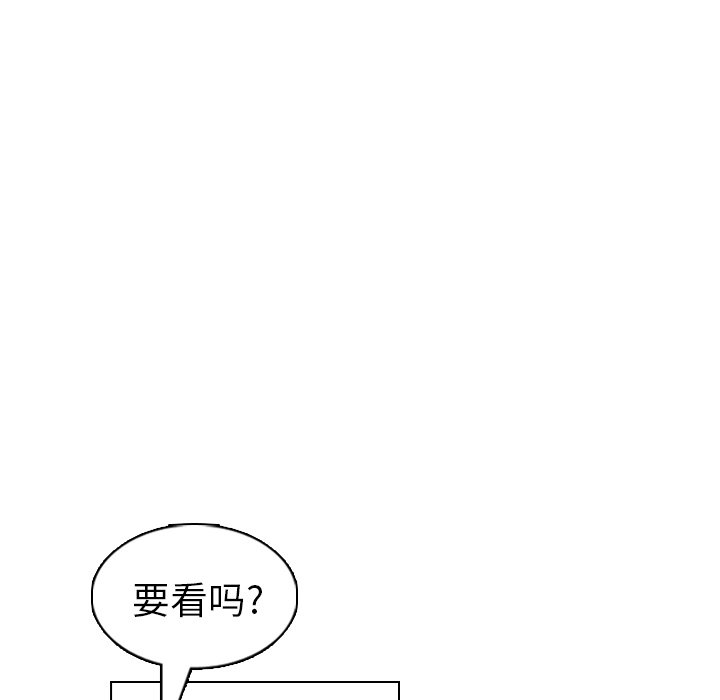 第21話 - 第7张
