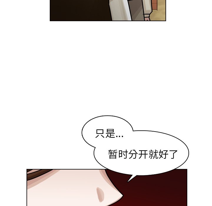 第21話 - 第70张