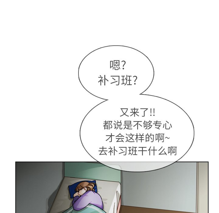 第21話 - 第92张