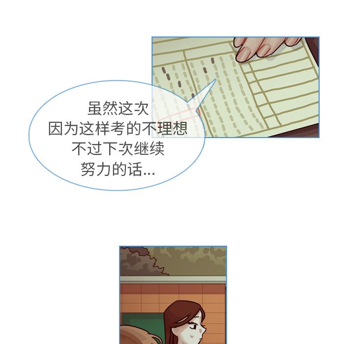 第21話 - 第95张