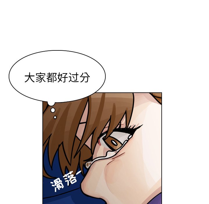 第21話 - 第98张