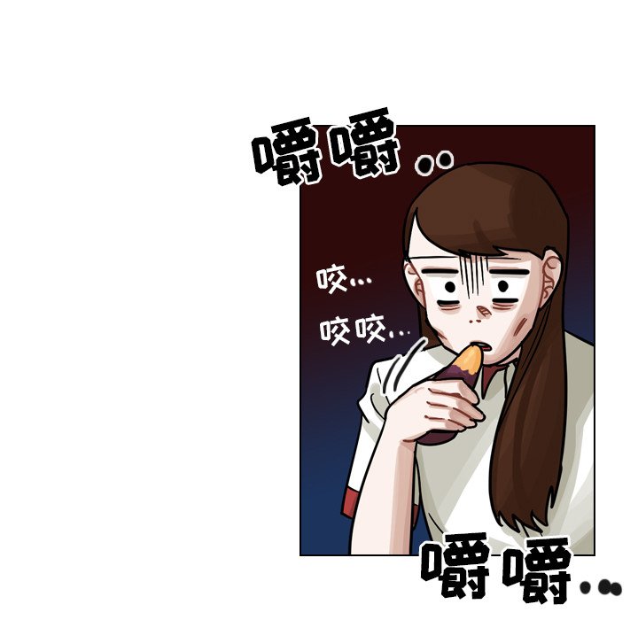 第22話 - 第12张