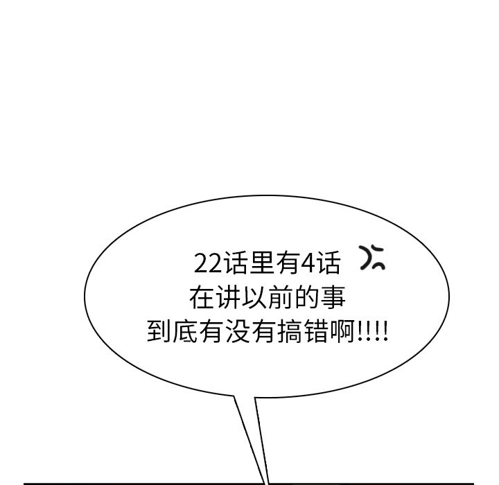 第22話 - 第13张