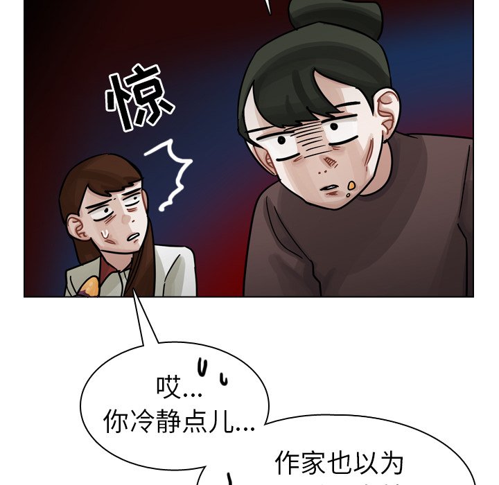 第22話 - 第14张