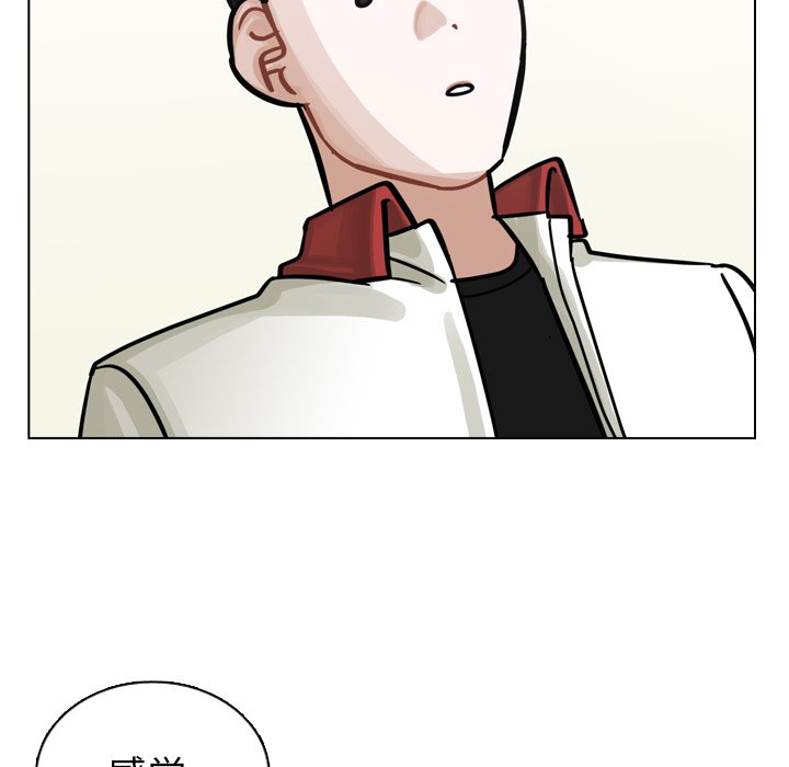 第22話 - 第16张