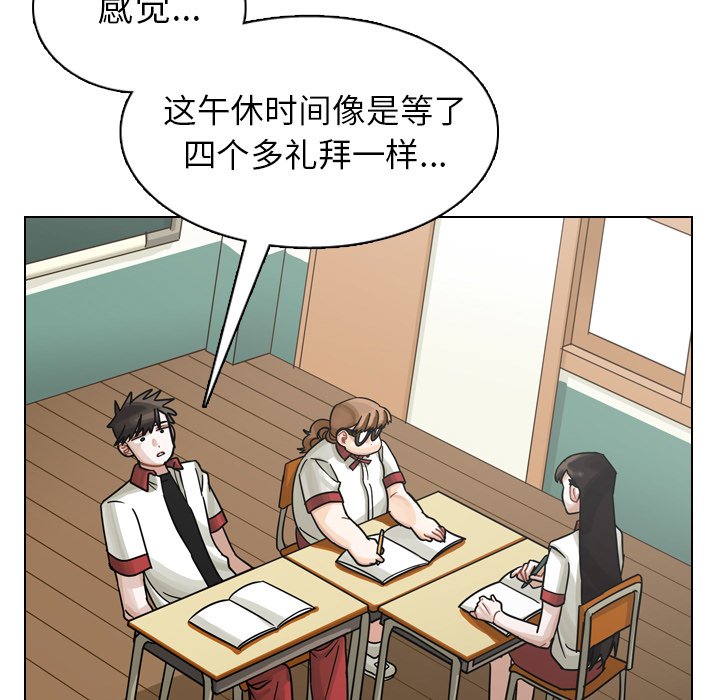 第22話 - 第17张