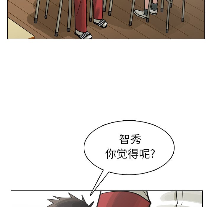 第22話 - 第18张