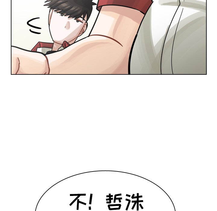 第22話 - 第19张