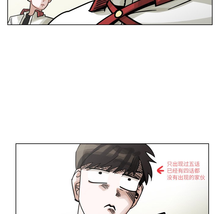 第22話 - 第21张