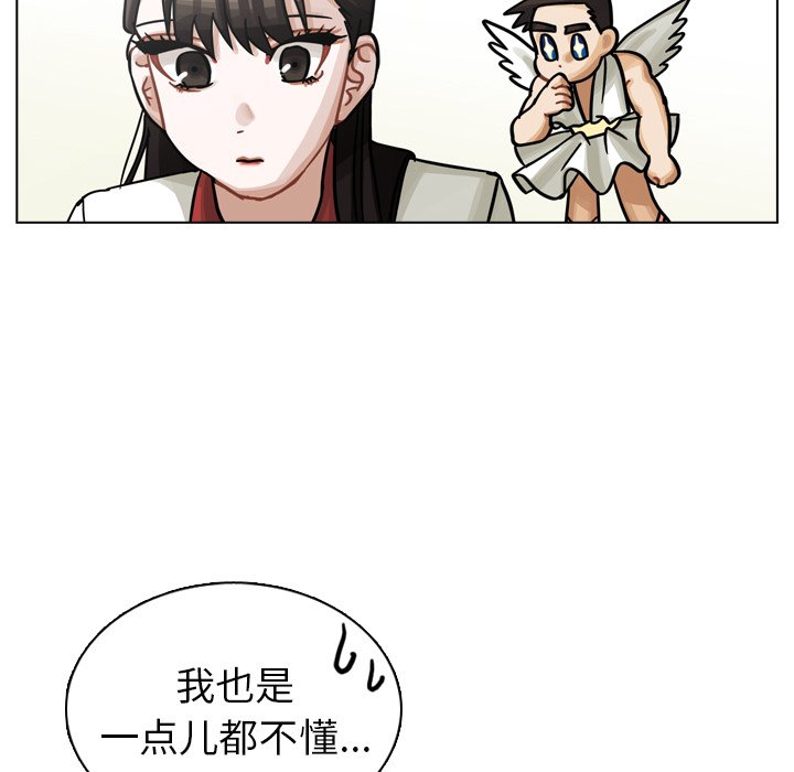 第22話 - 第26张