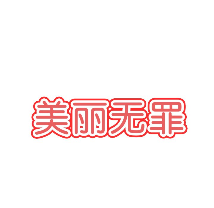 第22話 - 第28张