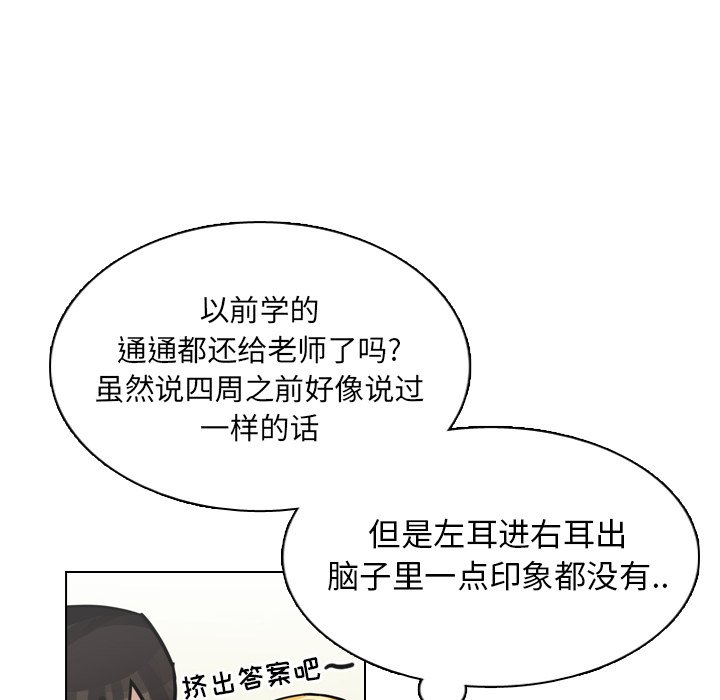 第22話 - 第29张