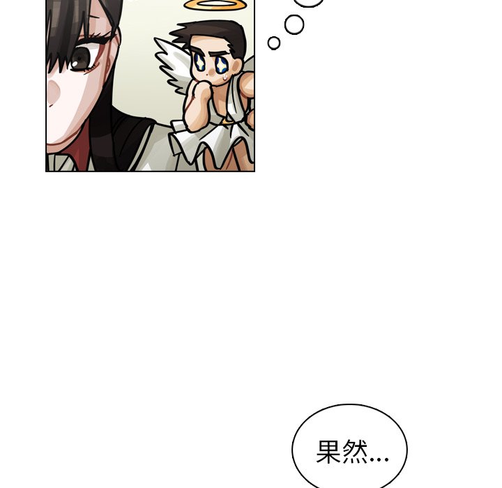 第22話 - 第30张