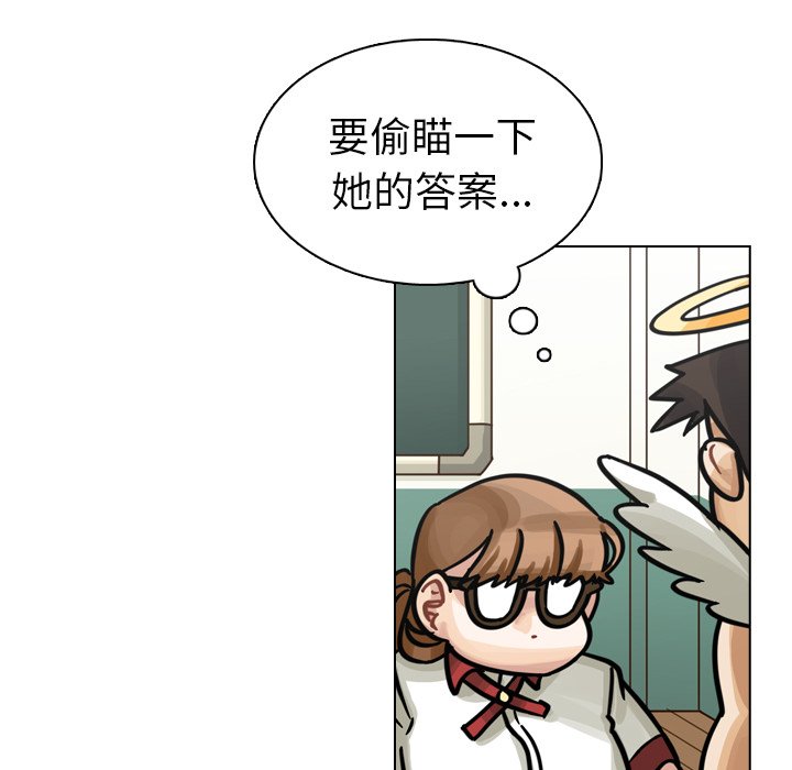 第22話 - 第32张