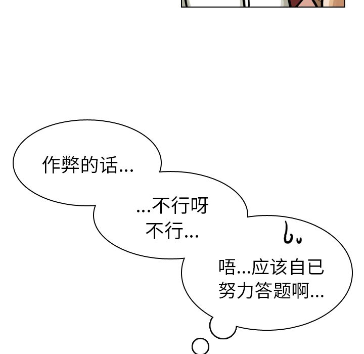 第22話 - 第33张