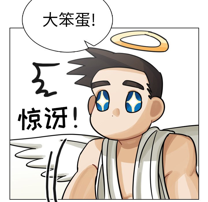 第22話 - 第40张