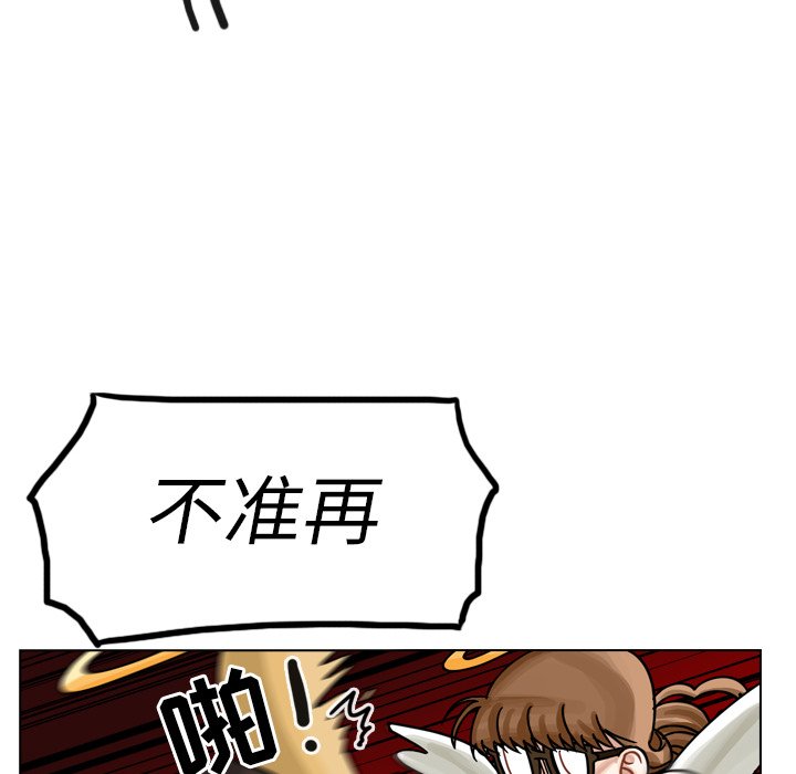 第22話 - 第41张