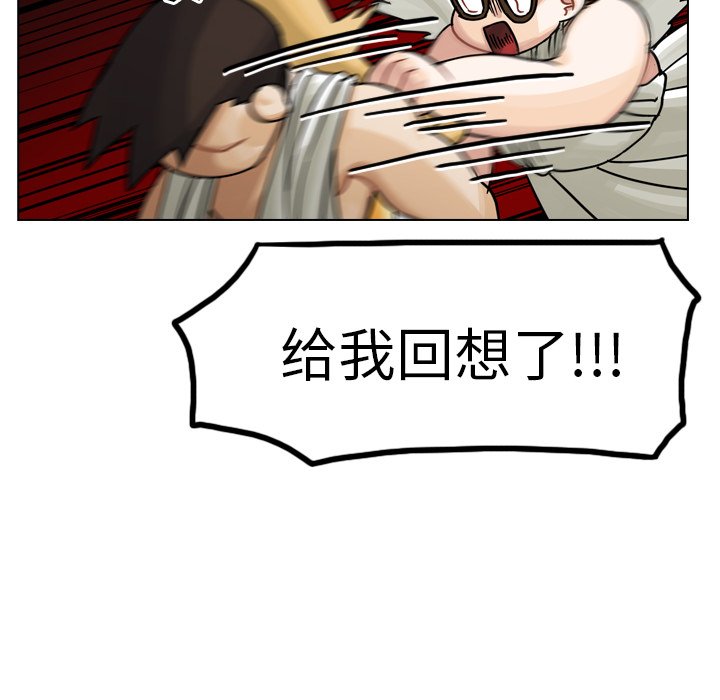 第22話 - 第42张