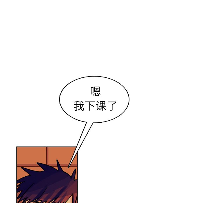 第22話 - 第52张