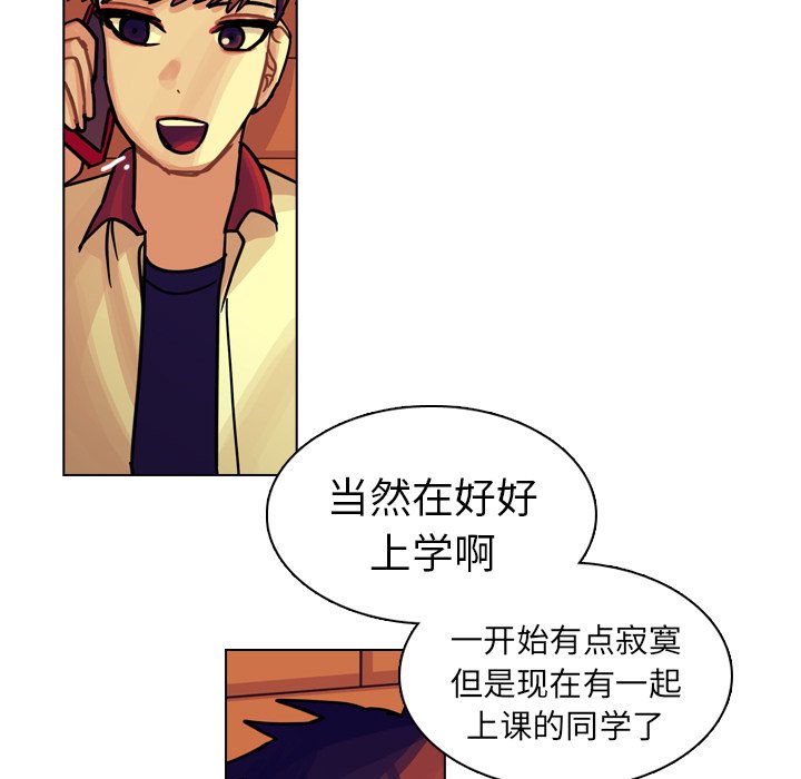 第22話 - 第53张