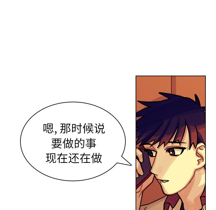 第22話 - 第56张