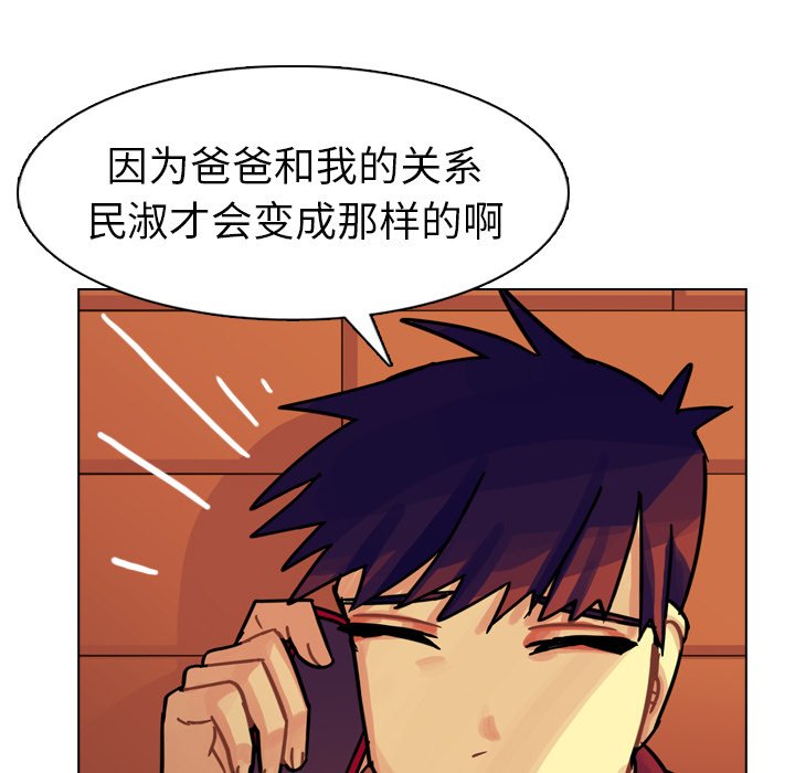 第22話 - 第59张