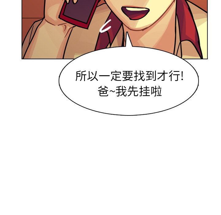 第22話 - 第60张