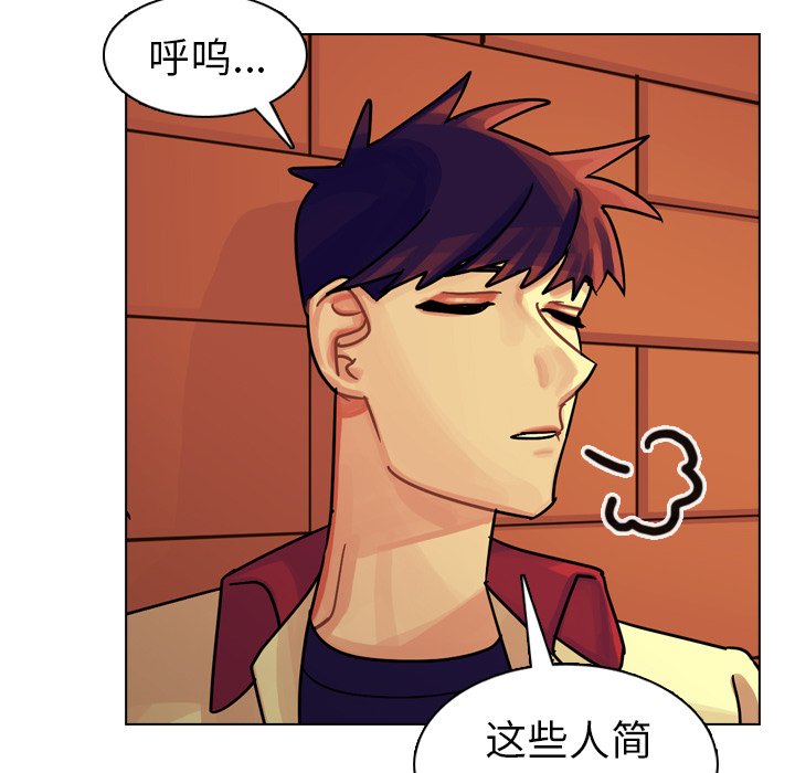 第22話 - 第67张