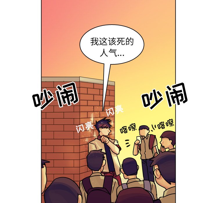 第22話 - 第71张