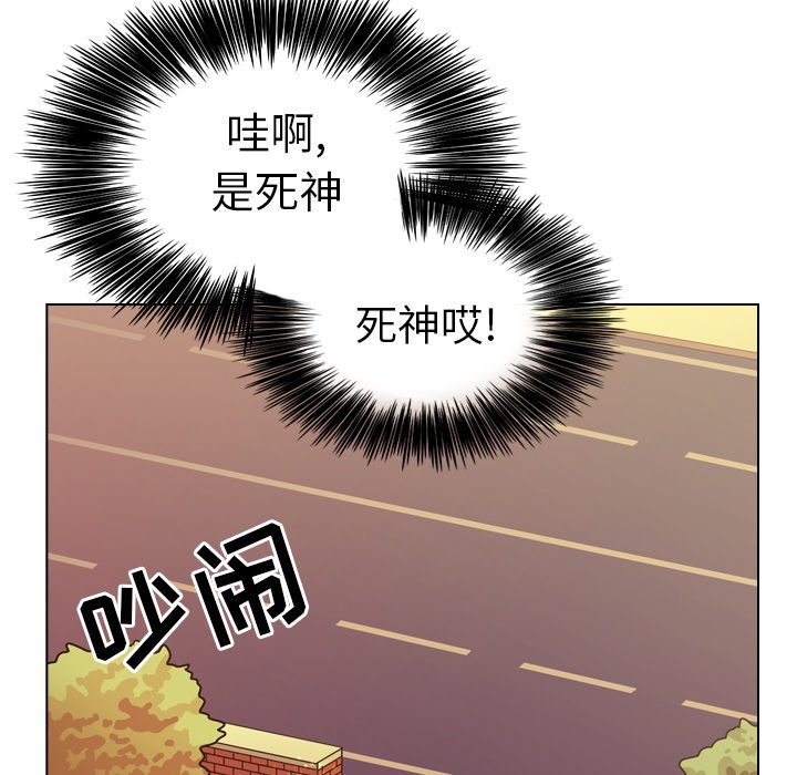 第22話 - 第73张