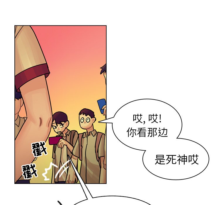 第22話 - 第78张